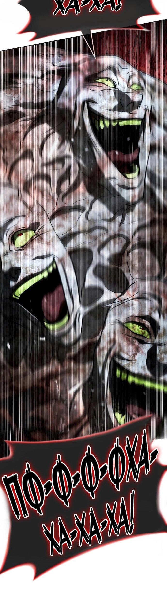 Манга Зомби-папа - Глава 28 Страница 75