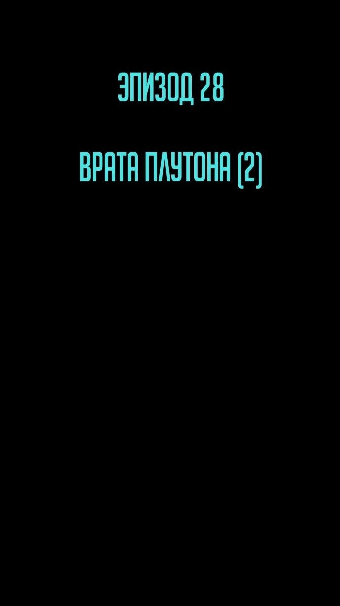 Манга Зомби-папа - Глава 28 Страница 22