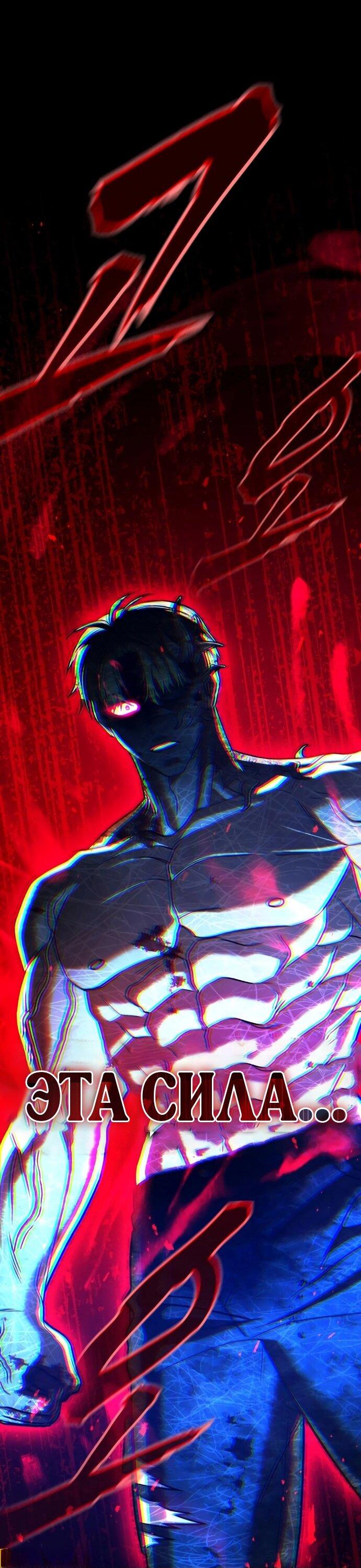 Манга Зомби-папа - Глава 28 Страница 48