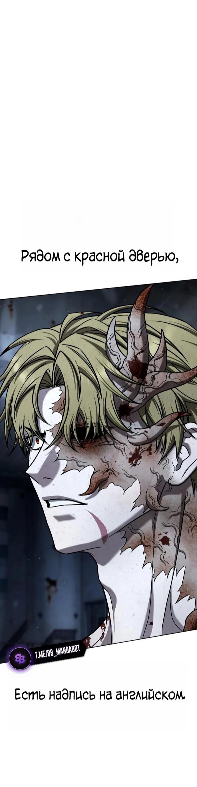 Манга Зомби-папа - Глава 28 Страница 36