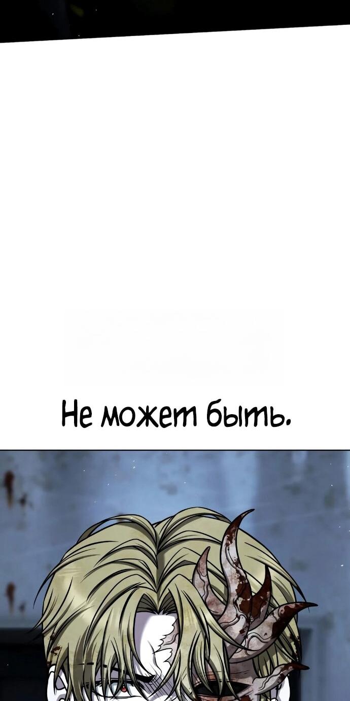 Манга Зомби-папа - Глава 28 Страница 42