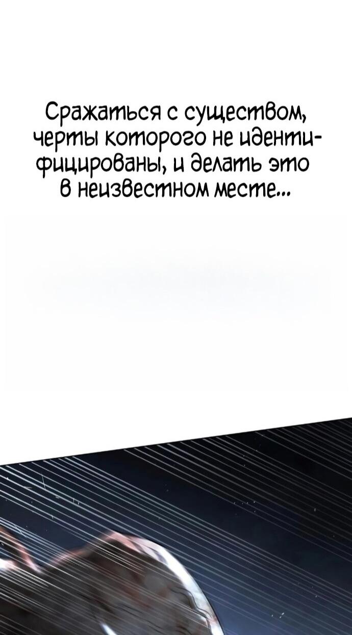 Манга Зомби-папа - Глава 28 Страница 85