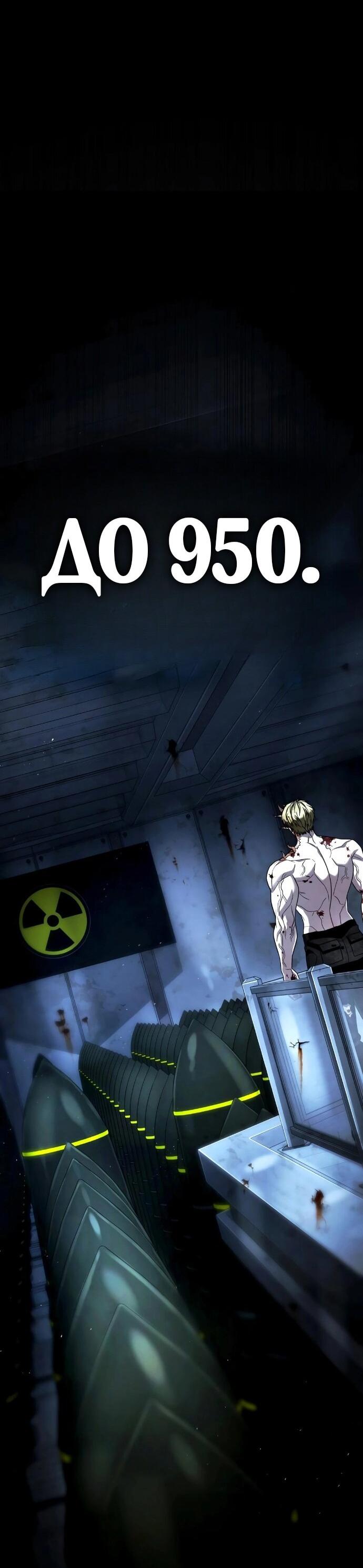 Манга Зомби-папа - Глава 28 Страница 41