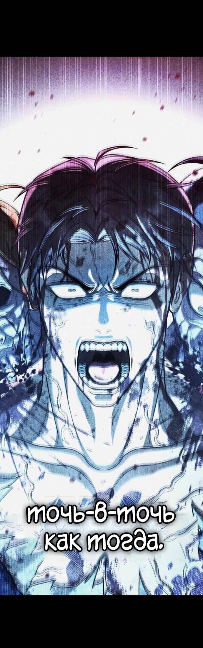 Манга Зомби-папа - Глава 27 Страница 49