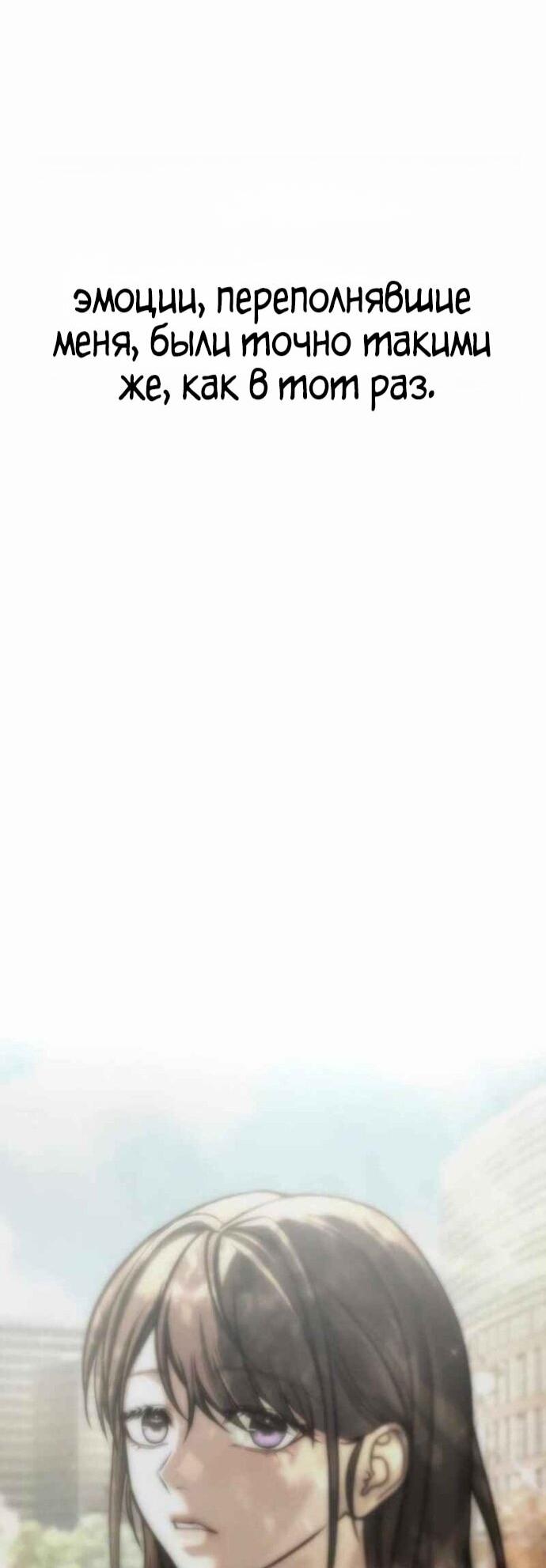 Манга Зомби-папа - Глава 27 Страница 52