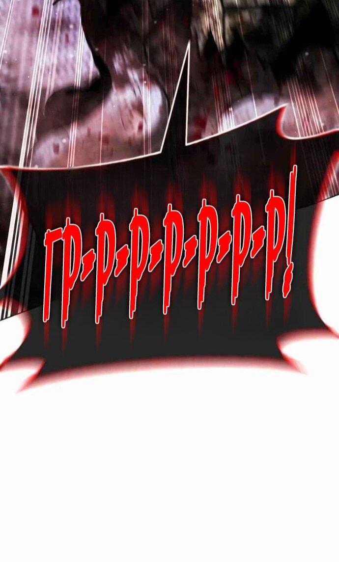 Манга Зомби-папа - Глава 27 Страница 9