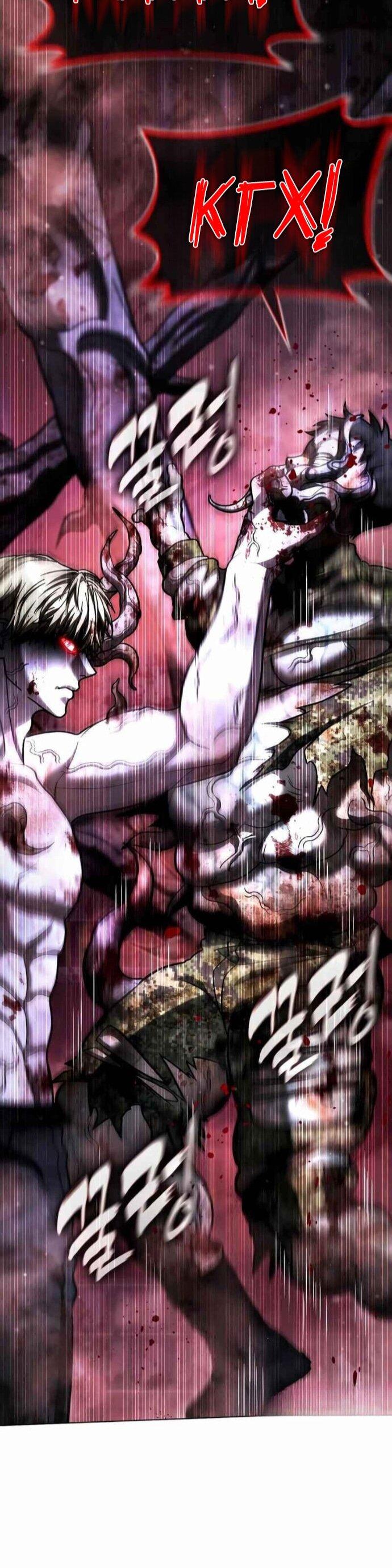 Манга Зомби-папа - Глава 27 Страница 5