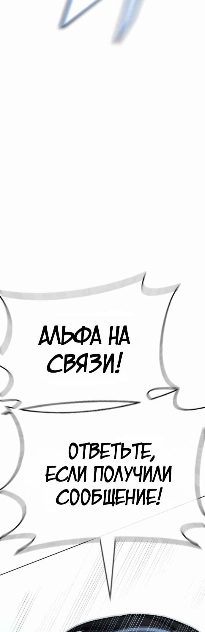 Манга Зомби-папа - Глава 27 Страница 95