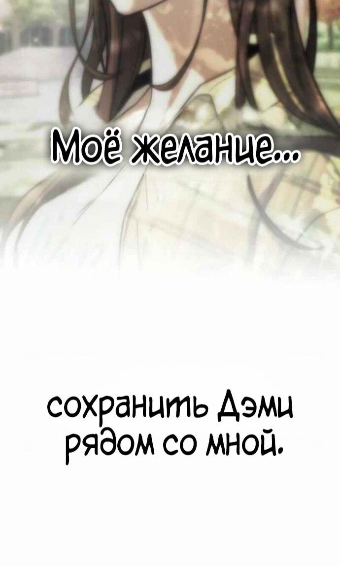 Манга Зомби-папа - Глава 27 Страница 53