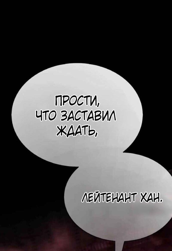 Манга Зомби-папа - Глава 27 Страница 30