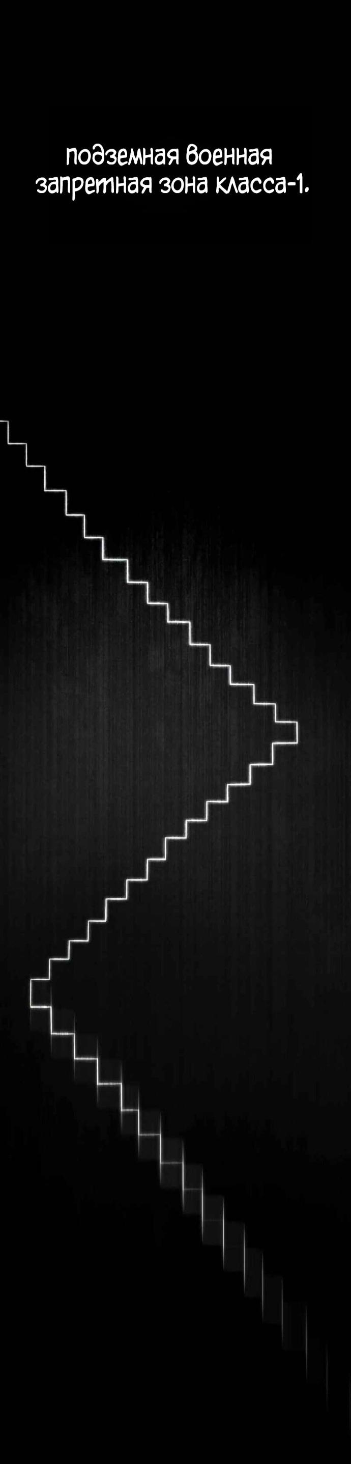 Манга Зомби-папа - Глава 27 Страница 83