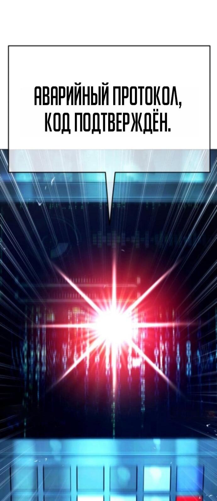 Манга Зомби-папа - Глава 26 Страница 34