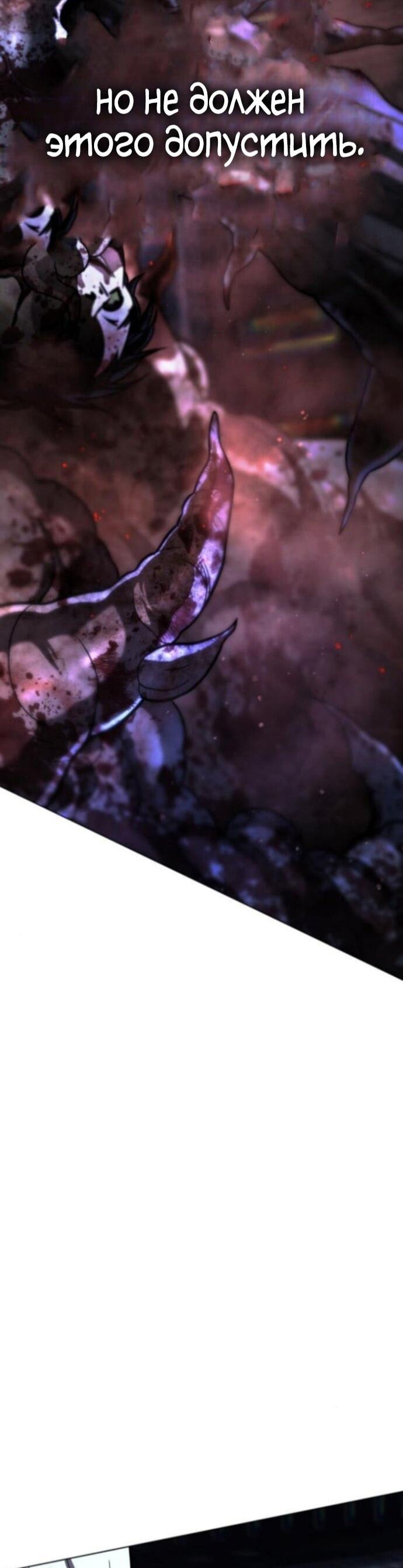 Манга Зомби-папа - Глава 26 Страница 103