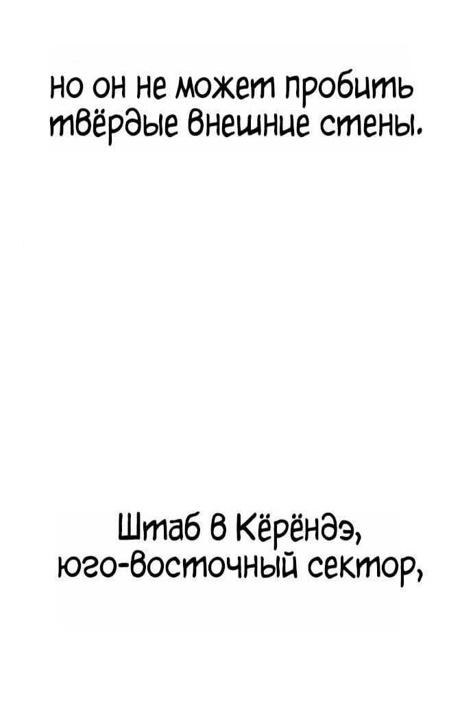 Манга Зомби-папа - Глава 26 Страница 46