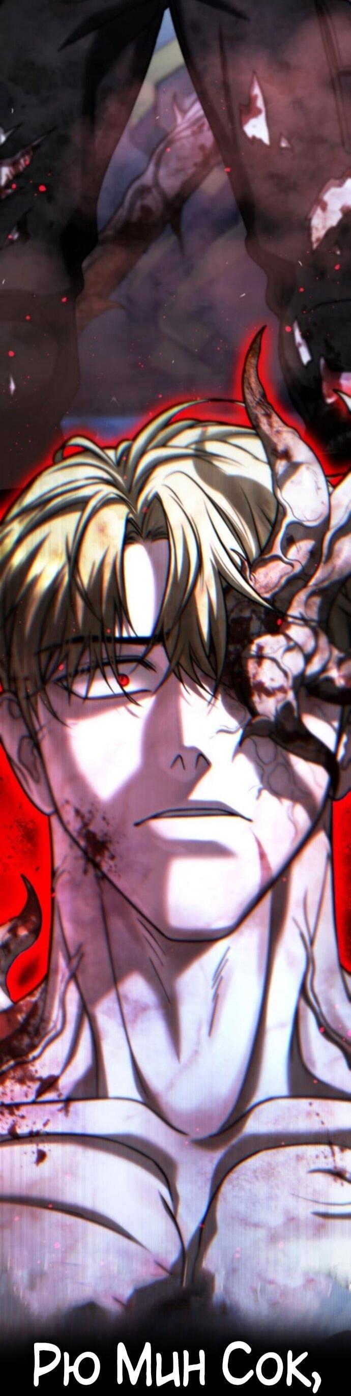 Манга Зомби-папа - Глава 26 Страница 107