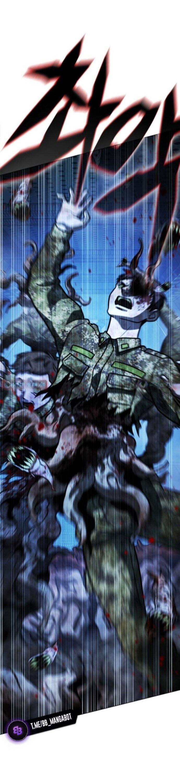 Манга Зомби-папа - Глава 26 Страница 67