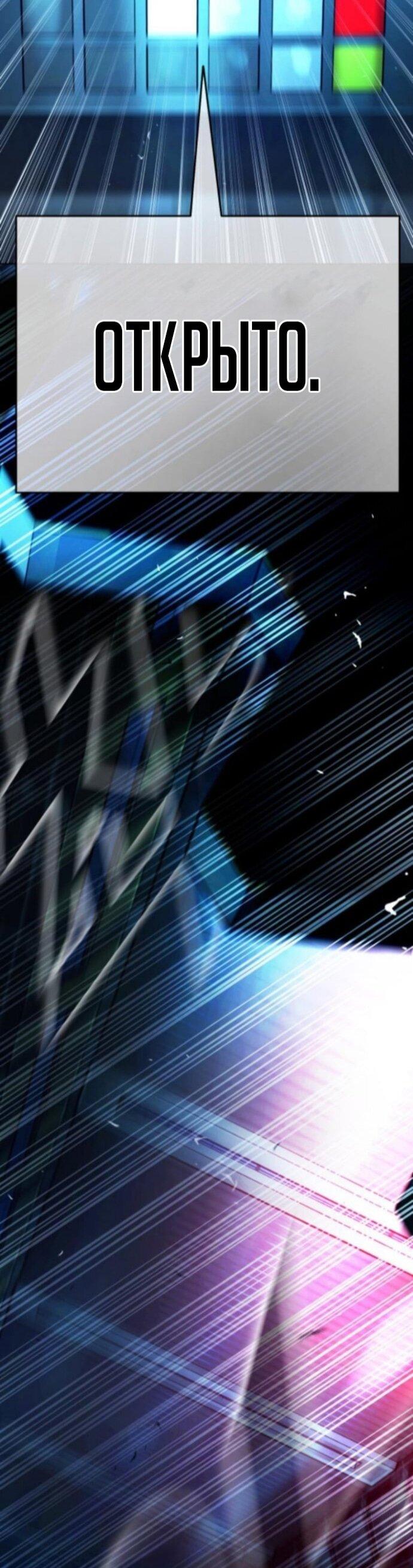 Манга Зомби-папа - Глава 26 Страница 35