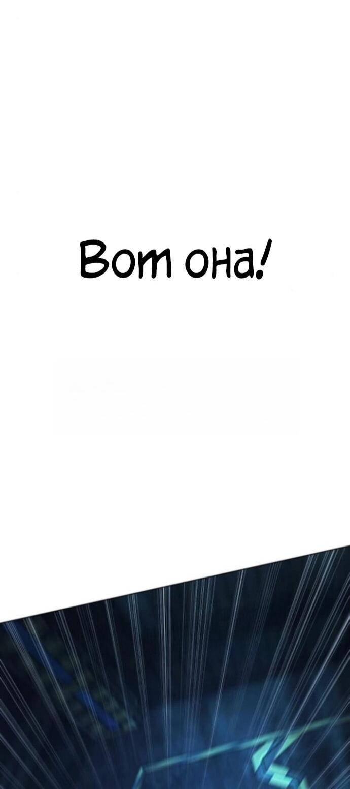 Манга Зомби-папа - Глава 26 Страница 51