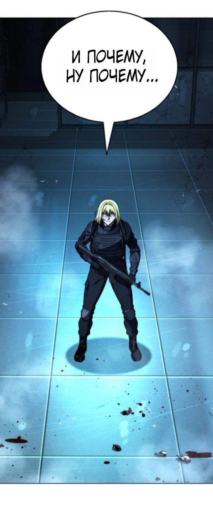 Манга Зомби-папа - Глава 26 Страница 62