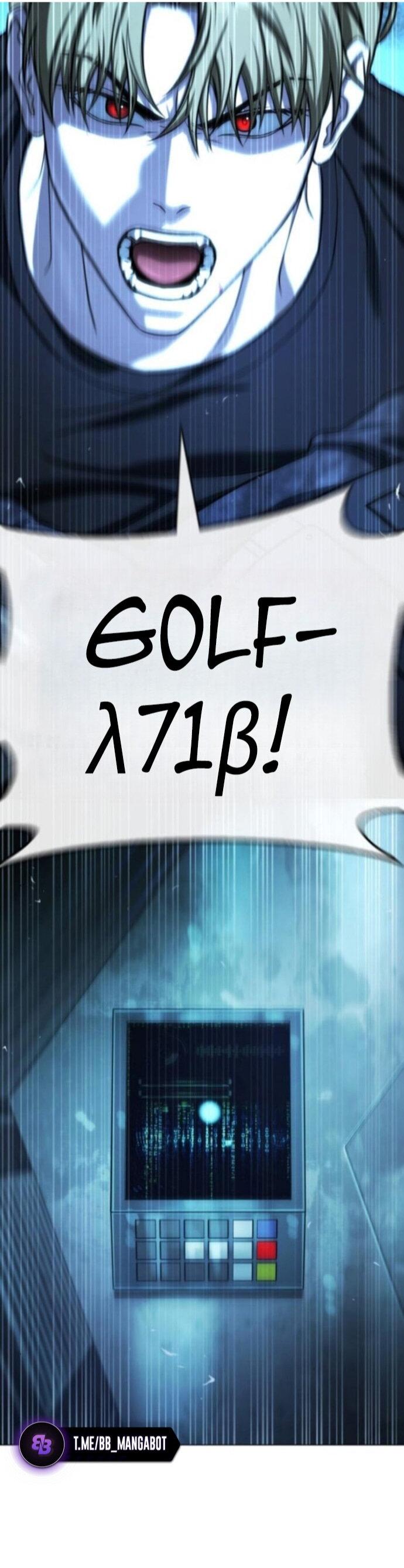 Манга Зомби-папа - Глава 26 Страница 33