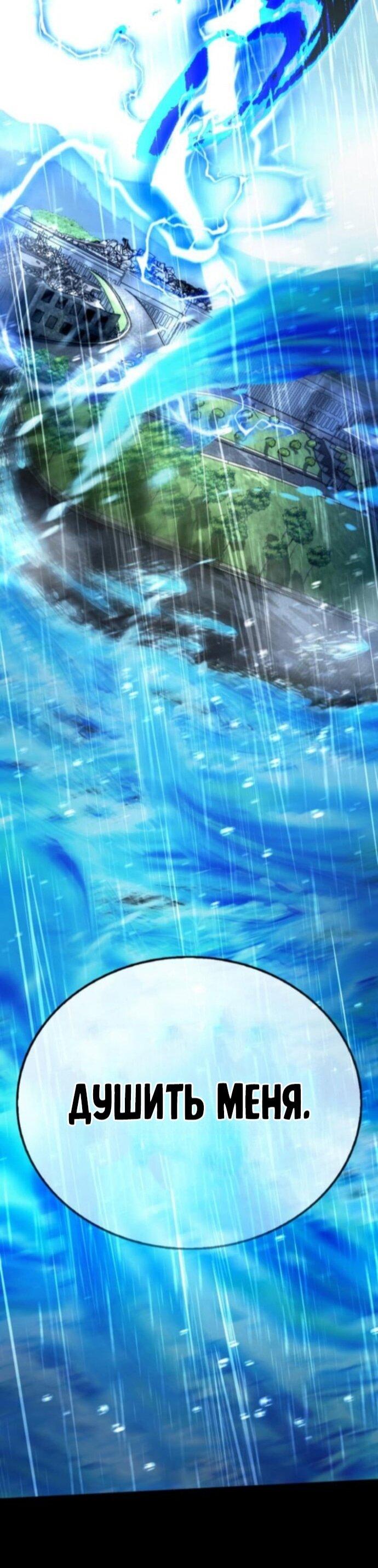 Манга Зомби-папа - Глава 26 Страница 20