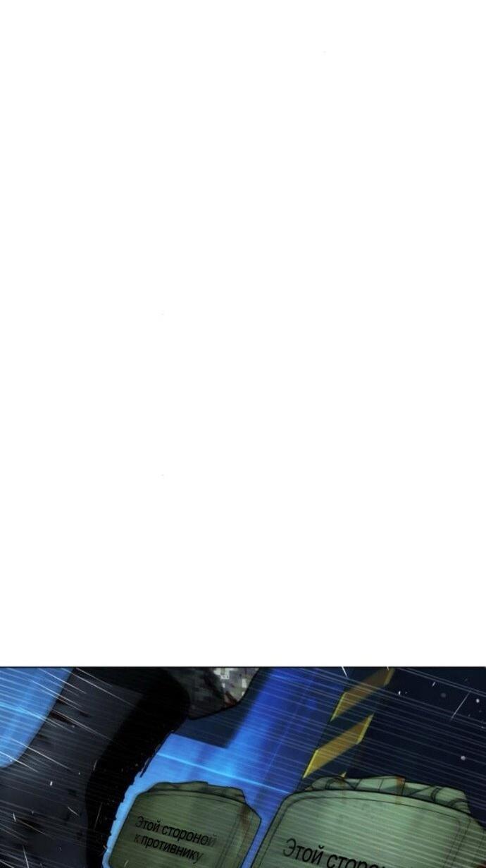 Манга Зомби-папа - Глава 25 Страница 7