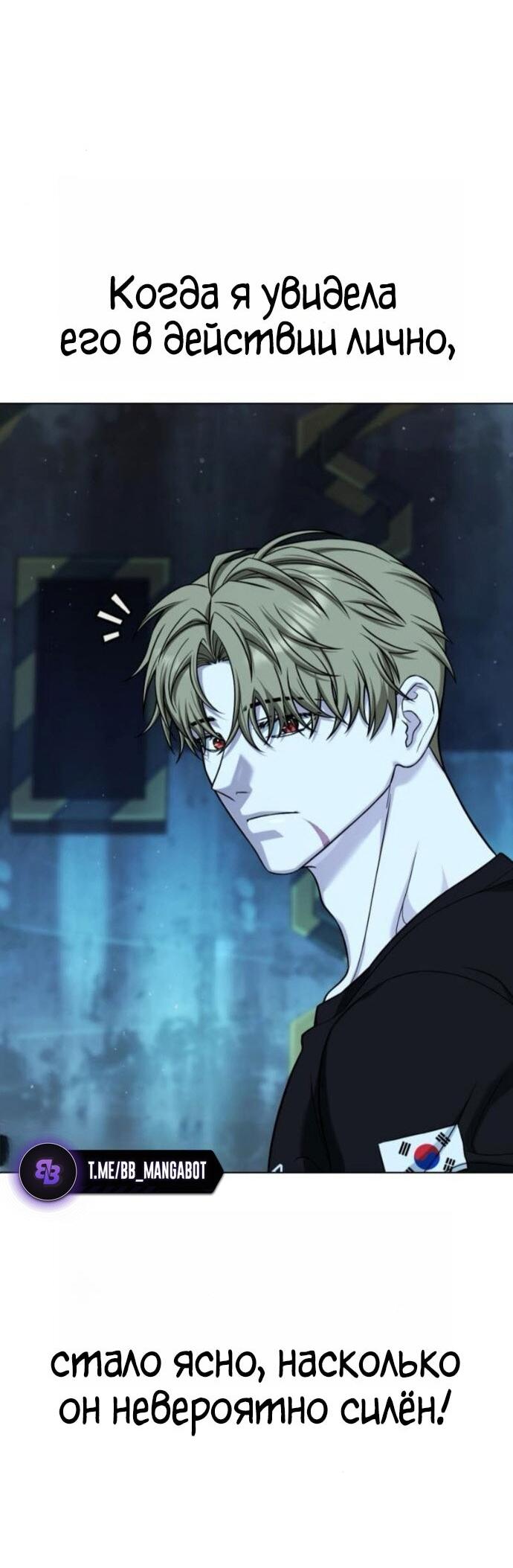 Манга Зомби-папа - Глава 25 Страница 22