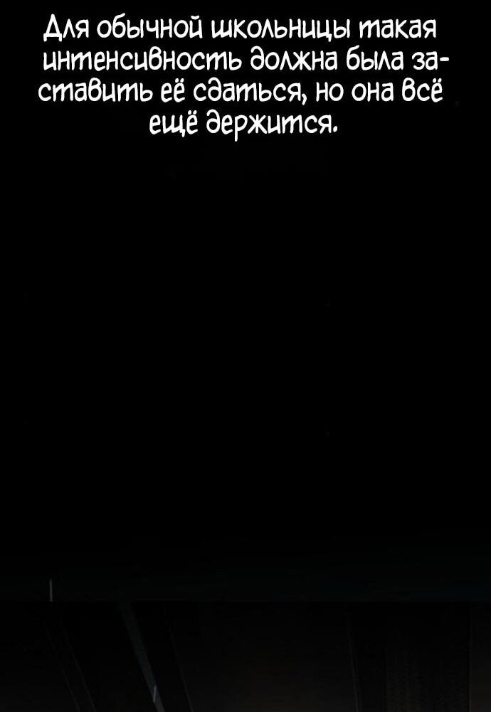 Манга Зомби-папа - Глава 25 Страница 102