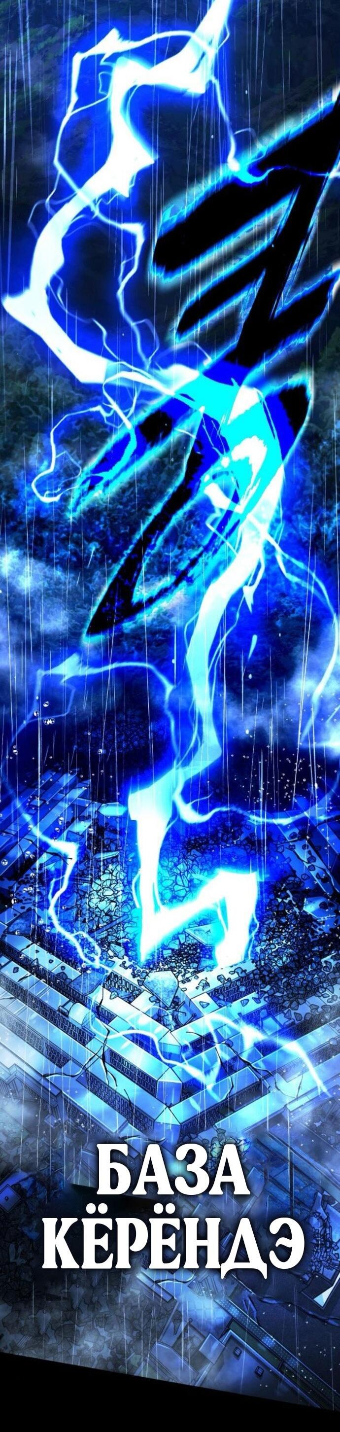 Манга Зомби-папа - Глава 25 Страница 3