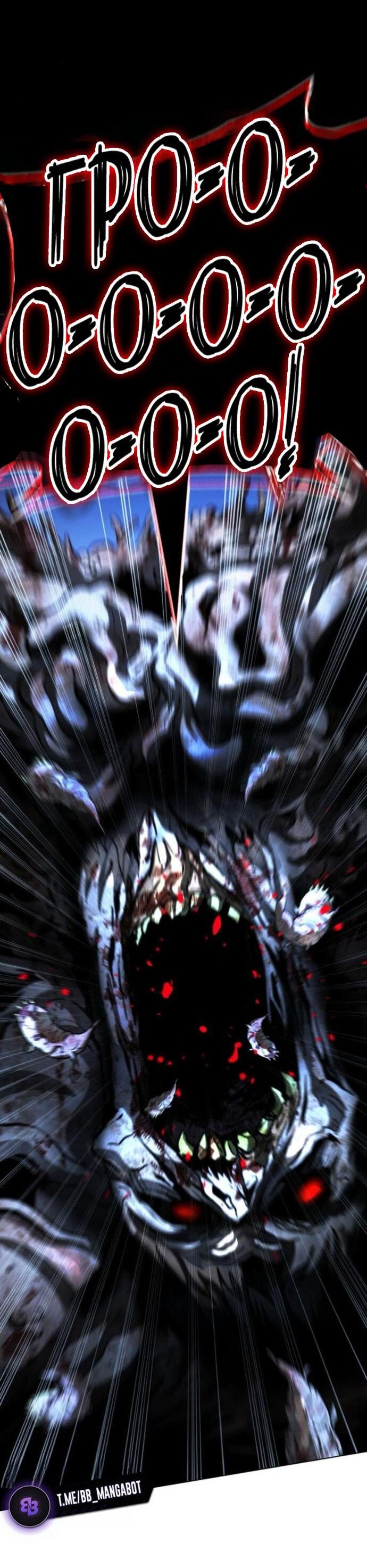 Манга Зомби-папа - Глава 25 Страница 77