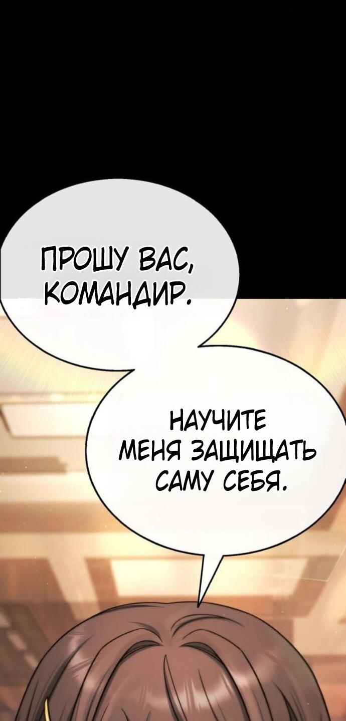 Манга Зомби-папа - Глава 25 Страница 98