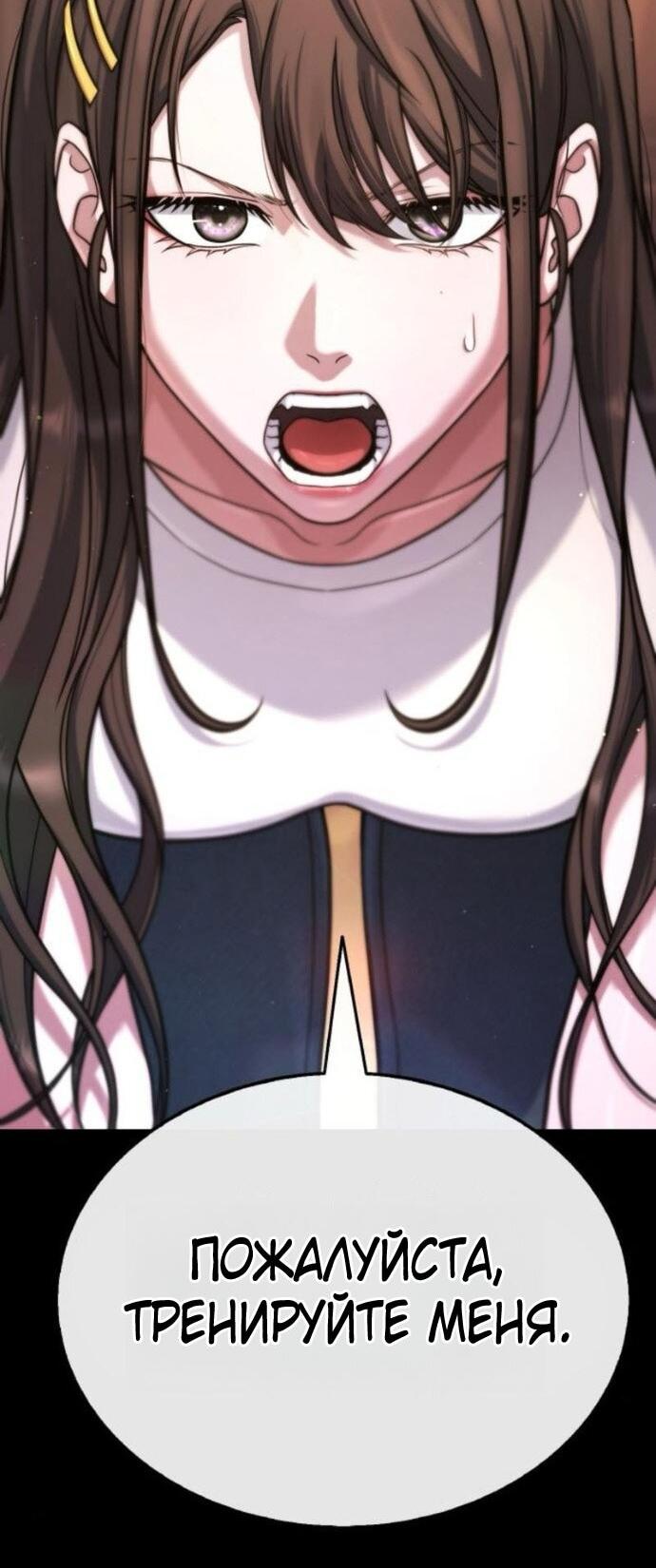 Манга Зомби-папа - Глава 25 Страница 99