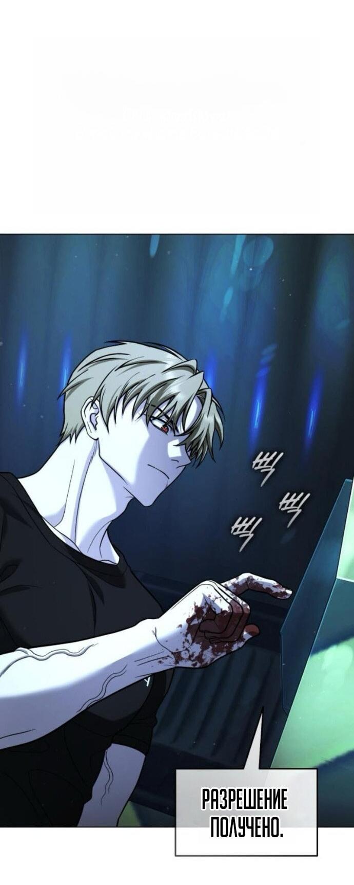 Манга Зомби-папа - Глава 25 Страница 38