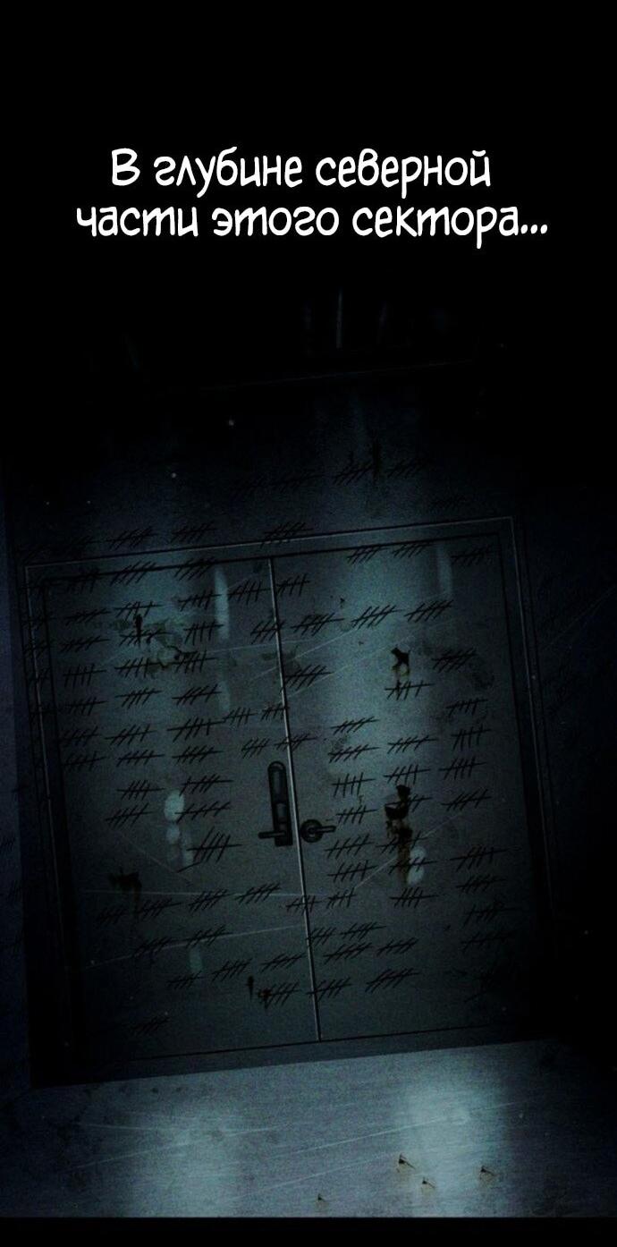 Манга Зомби-папа - Глава 25 Страница 33