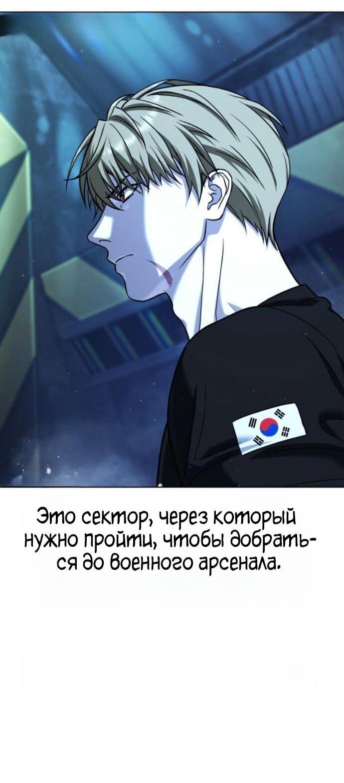 Манга Зомби-папа - Глава 25 Страница 29