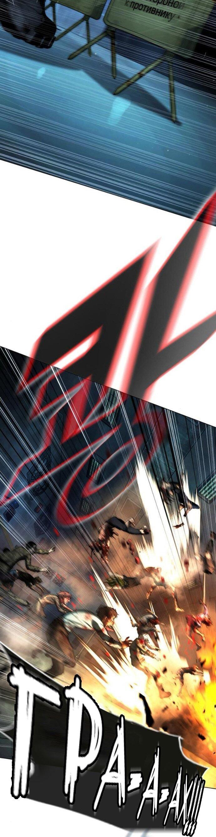 Манга Зомби-папа - Глава 25 Страница 8