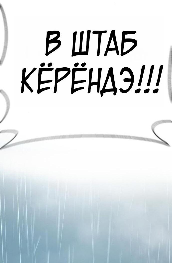 Манга Зомби-папа - Глава 25 Страница 113