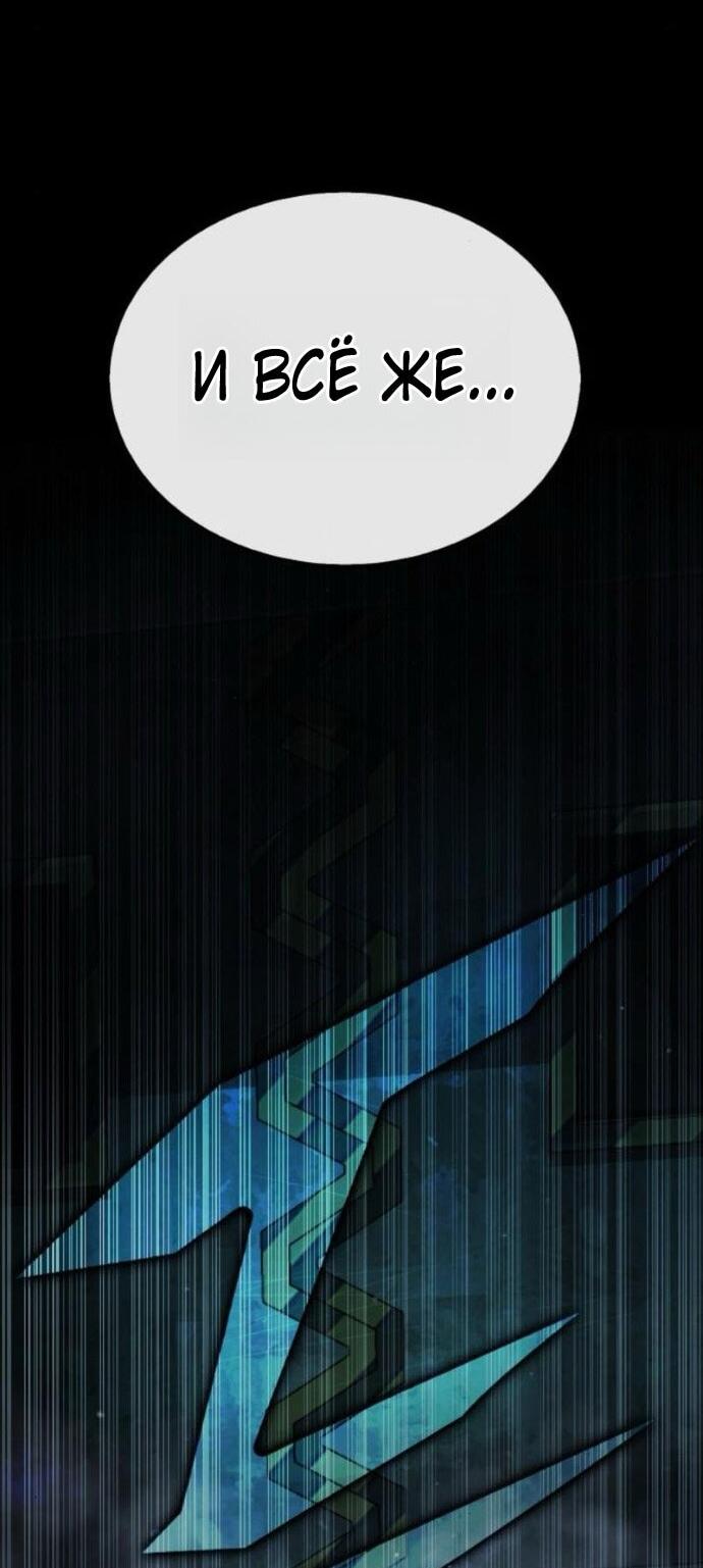 Манга Зомби-папа - Глава 25 Страница 18