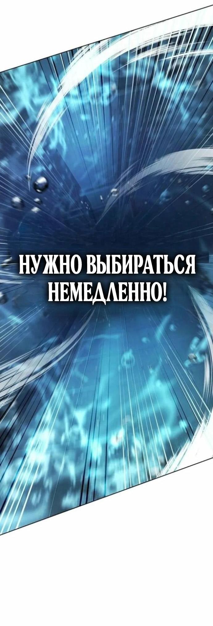 Манга Зомби-папа - Глава 30 Страница 27