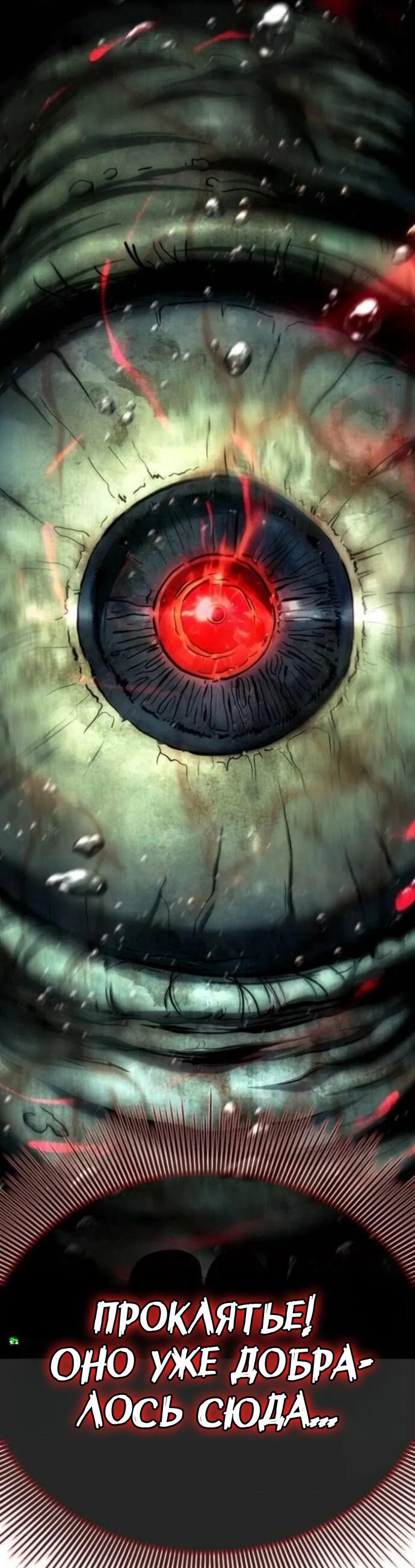 Манга Зомби-папа - Глава 30 Страница 43