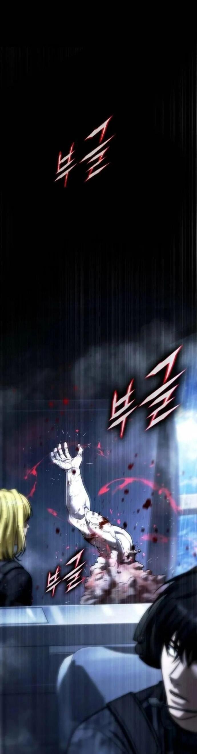 Манга Зомби-папа - Глава 30 Страница 80