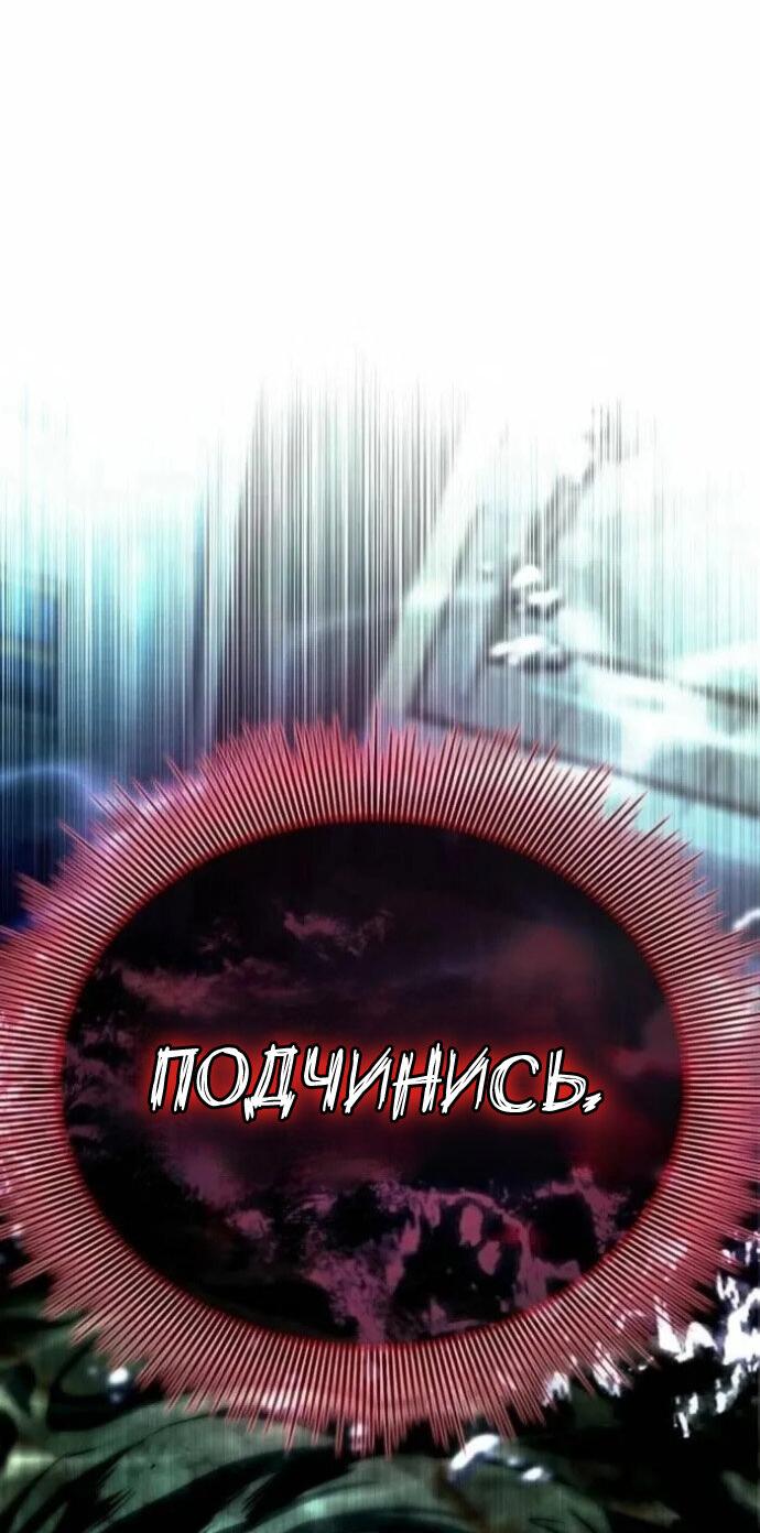 Манга Зомби-папа - Глава 30 Страница 64