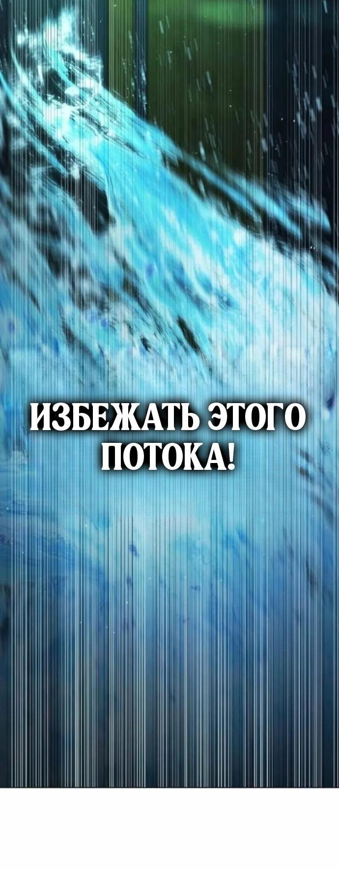 Манга Зомби-папа - Глава 30 Страница 14