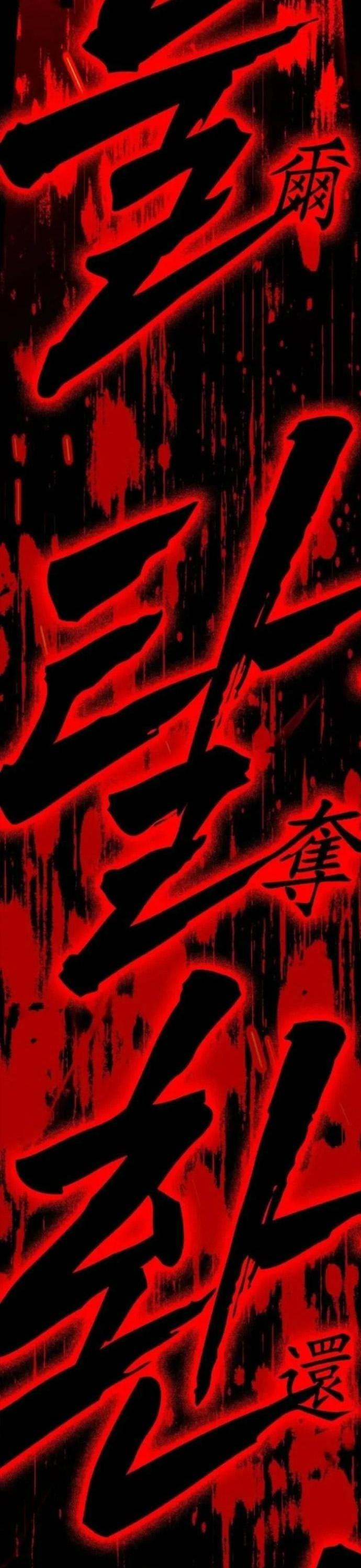 Манга Зомби-папа - Глава 30 Страница 157