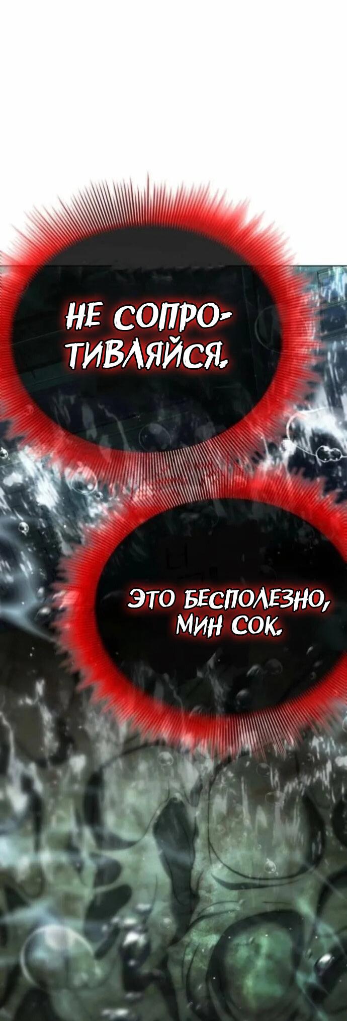 Манга Зомби-папа - Глава 30 Страница 41