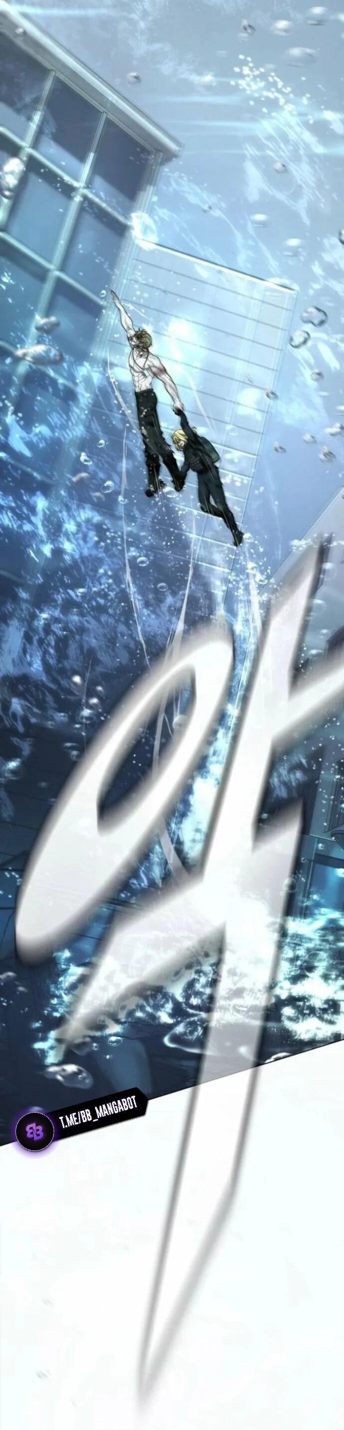 Манга Зомби-папа - Глава 30 Страница 34