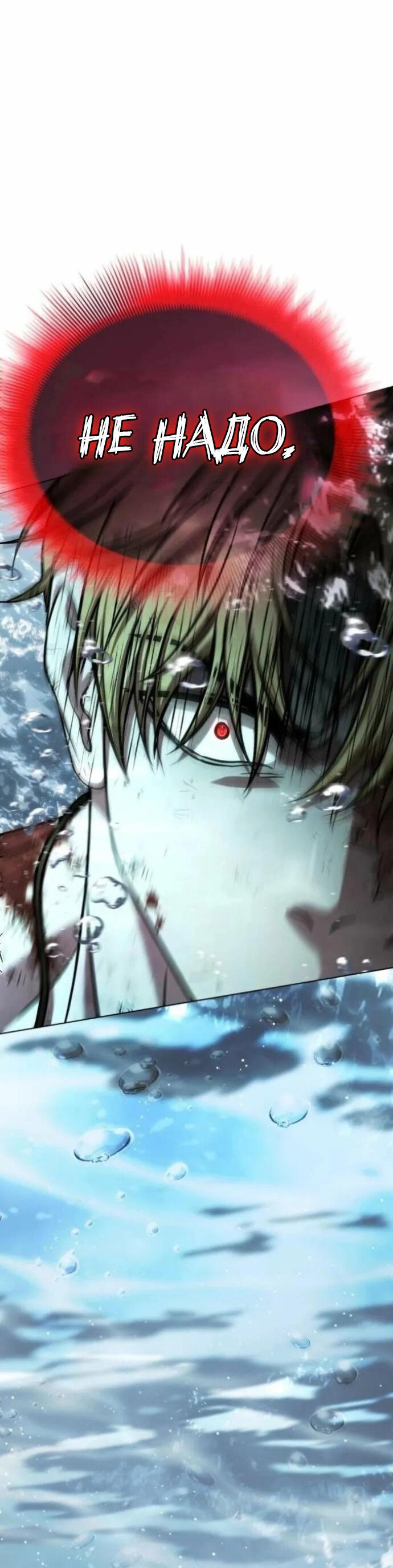 Манга Зомби-папа - Глава 30 Страница 39