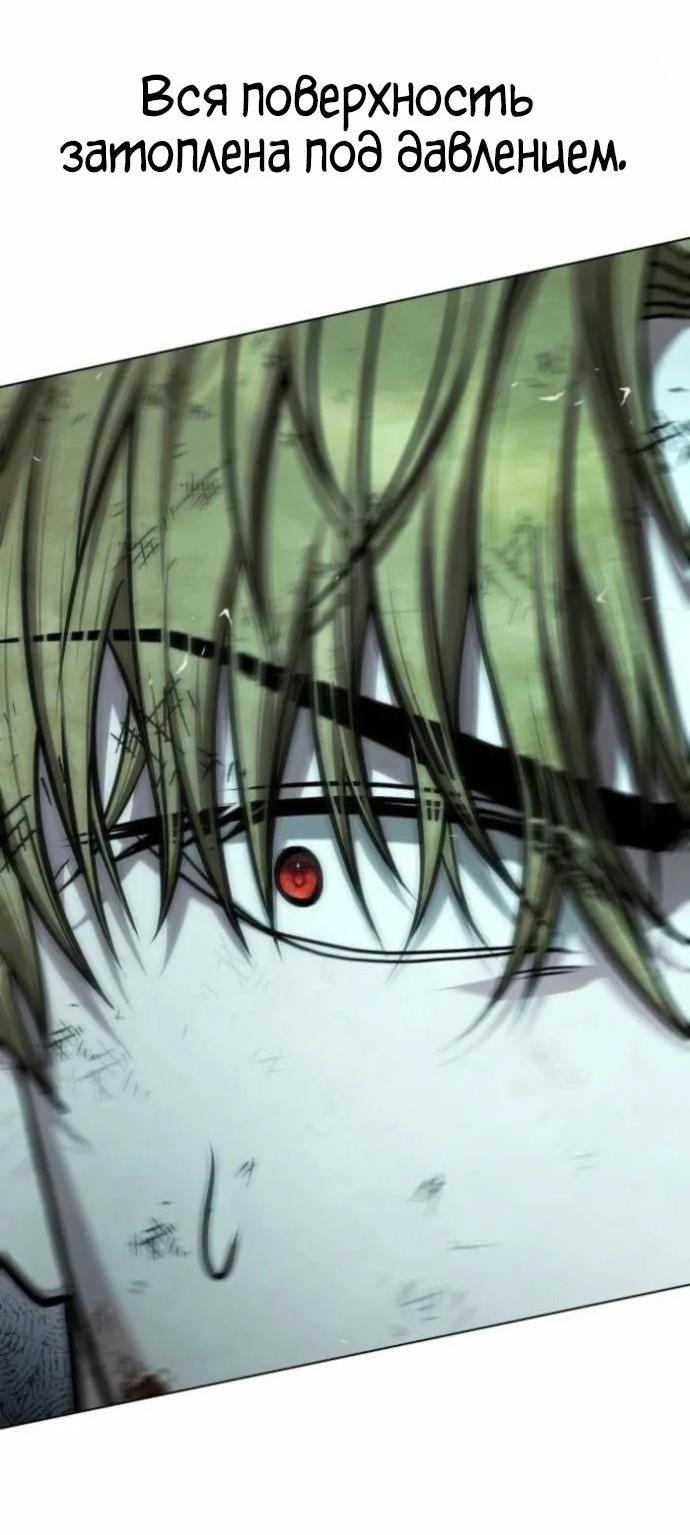 Манга Зомби-папа - Глава 30 Страница 11