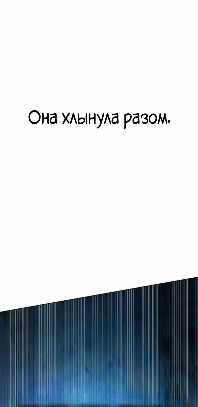Манга Зомби-папа - Глава 30 Страница 12