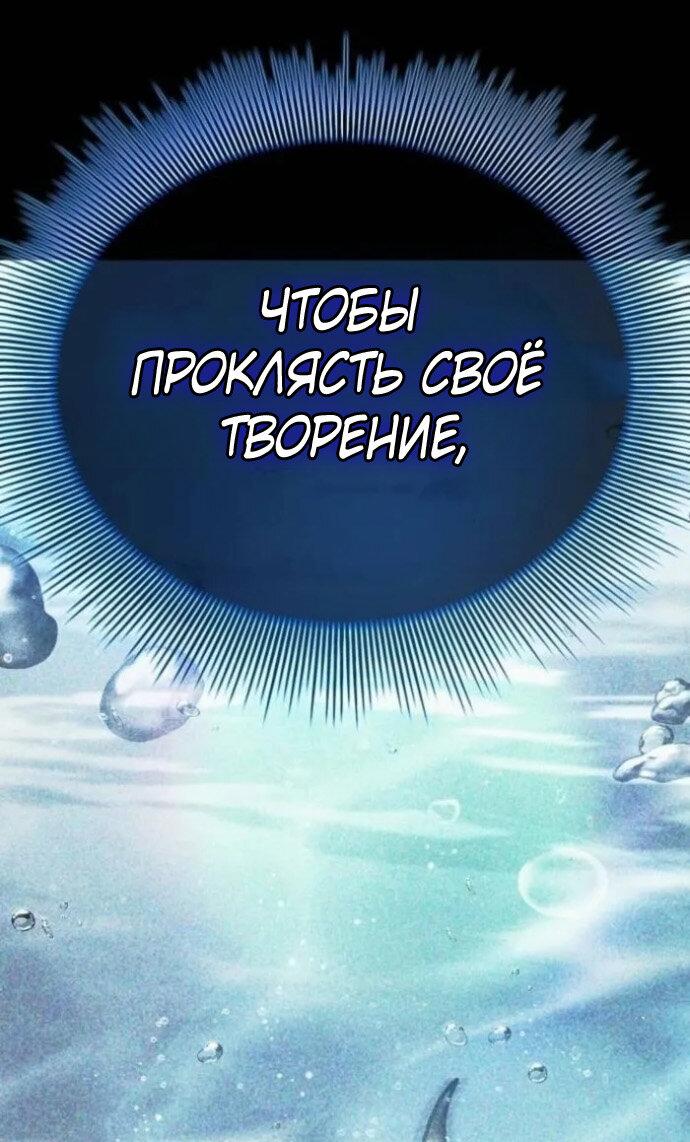 Манга Зомби-папа - Глава 30 Страница 135